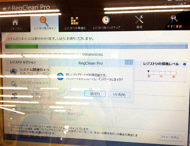 パソコンウイルス駆除業者 を 京都　でお探しの方。出張料無料　ウィルス駆除、削除、診断、で、安い　低料金、格安　の業者（会社）をお探しの方。ぜひ、京都のパソコン修理業者　エヌシーオーにご相談ください。