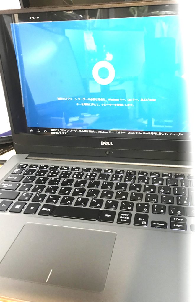 DELL(デル) Inspiron 7472 を2台。パソコン買い替えによる初期設定のご依頼|京都市中京区の老舗の法人様より