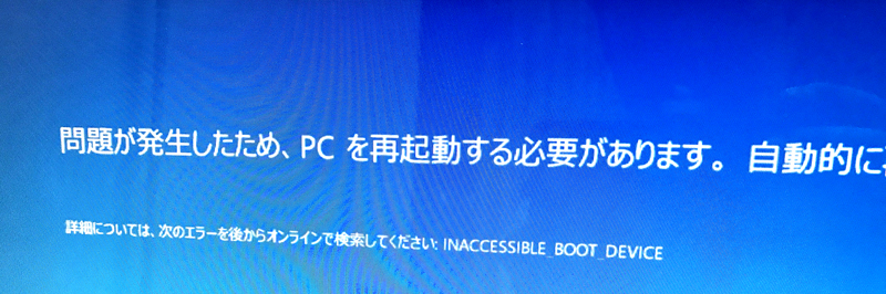 Windows10 パソコン 起動 しない パソコン（BIOS）が起動しない場合の対処方法（Windows10）