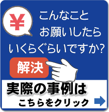 パソコン 購入後 の 初期設定を承っております パソコン初期設定は京都では安いと言われる京都エヌシーオーです パソコン修理 京都 エヌシーオー パソコン修理や設定の良い相談相手 出張料 電話相談 見積無料