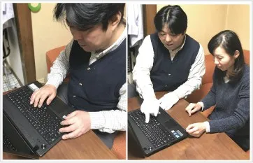 パソコン出張サポート 京都 エヌシーオーの パソコン出張サポート の写真