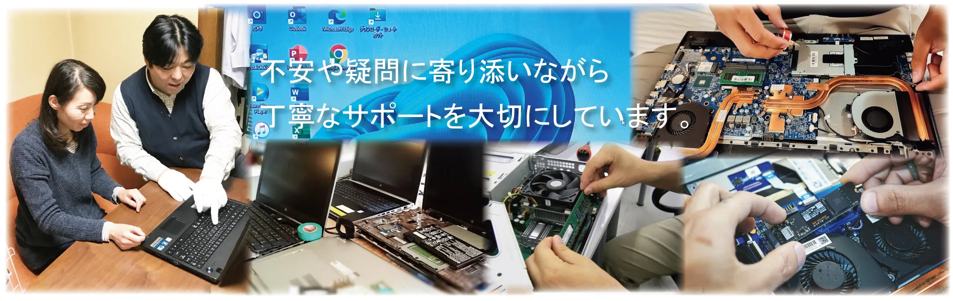 パソコン修理 京都 笑顔でパソコンを使えるようにします。